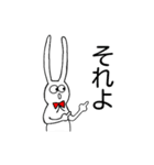 耳ながうさぎさん（個別スタンプ：4）