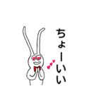 耳ながうさぎさん（個別スタンプ：5）