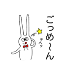 耳ながうさぎさん（個別スタンプ：8）