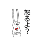 耳ながうさぎさん（個別スタンプ：9）