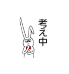 耳ながうさぎさん（個別スタンプ：10）