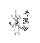 耳ながうさぎさん（個別スタンプ：12）