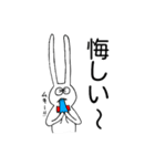 耳ながうさぎさん（個別スタンプ：13）