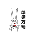 耳ながうさぎさん（個別スタンプ：15）