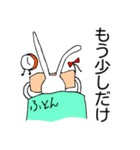 耳ながうさぎさん（個別スタンプ：18）