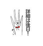 耳ながうさぎさん（個別スタンプ：20）