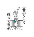耳ながうさぎさん（個別スタンプ：21）