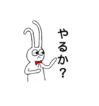 耳ながうさぎさん（個別スタンプ：23）
