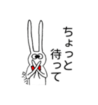 耳ながうさぎさん（個別スタンプ：24）