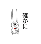耳ながうさぎさん（個別スタンプ：29）