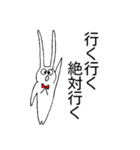 耳ながうさぎさん（個別スタンプ：30）