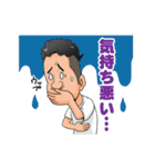 飲み会大好き★まーくん（個別スタンプ：1）