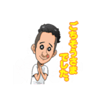 飲み会大好き★まーくん（個別スタンプ：2）