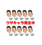 飲み会大好き★まーくん（個別スタンプ：4）