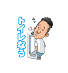 飲み会大好き★まーくん（個別スタンプ：6）