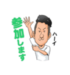 飲み会大好き★まーくん（個別スタンプ：15）