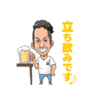 飲み会大好き★まーくん（個別スタンプ：17）
