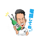 飲み会大好き★まーくん（個別スタンプ：18）