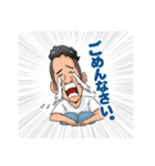 飲み会大好き★まーくん（個別スタンプ：20）