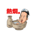 飲み会大好き★まーくん（個別スタンプ：21）