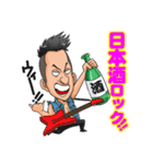 飲み会大好き★まーくん（個別スタンプ：23）