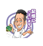 飲み会大好き★まーくん（個別スタンプ：25）
