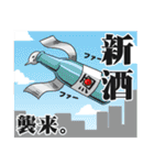 飲み会大好き★まーくん（個別スタンプ：27）