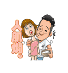 飲み会大好き★まーくん（個別スタンプ：28）