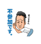 飲み会大好き★まーくん（個別スタンプ：33）