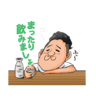 飲み会大好き★まーくん（個別スタンプ：35）