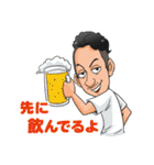 飲み会大好き★まーくん（個別スタンプ：36）