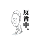 飲み会大好き★まーくん（個別スタンプ：39）