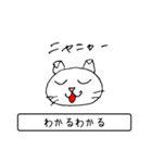 猫の声（個別スタンプ：2）