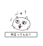 猫の声（個別スタンプ：5）