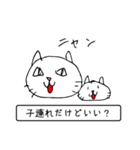 猫の声（個別スタンプ：6）