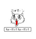 猫の声（個別スタンプ：7）