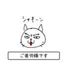 猫の声（個別スタンプ：8）