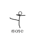キモ動く吹き出し棒人間（個別スタンプ：2）