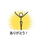 キモ動く吹き出し棒人間（個別スタンプ：4）