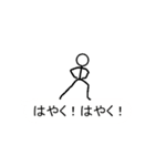 キモ動く吹き出し棒人間（個別スタンプ：6）