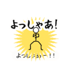 キモ動く吹き出し棒人間（個別スタンプ：7）