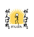 キモ動く吹き出し棒人間（個別スタンプ：8）