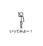 キモ動く吹き出し棒人間（個別スタンプ：10）