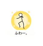 キモ動く吹き出し棒人間（個別スタンプ：11）