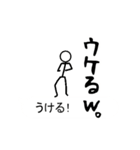 キモ動く吹き出し棒人間（個別スタンプ：12）