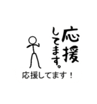 キモ動く吹き出し棒人間（個別スタンプ：13）