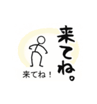 キモ動く吹き出し棒人間（個別スタンプ：14）