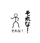 キモ動く吹き出し棒人間（個別スタンプ：15）