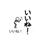 キモ動く吹き出し棒人間（個別スタンプ：16）