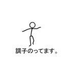 キモ動く吹き出し棒人間（個別スタンプ：18）